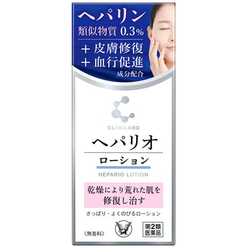 【第2類医薬品】大正製薬 クリニラボ ヘパリオローション (60g) 乾燥皮膚用薬 ヘパリン類似物質