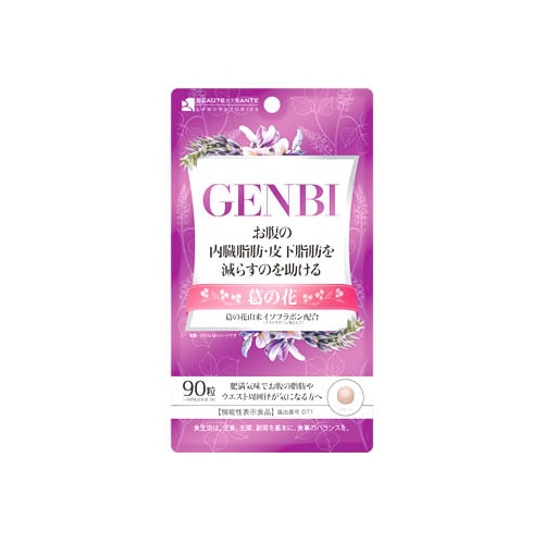 ボーテサンテラボラトリーズ GENBI げんび 源美 (90粒) 葛の花 機能性表示食品　※軽減税率対象商品
