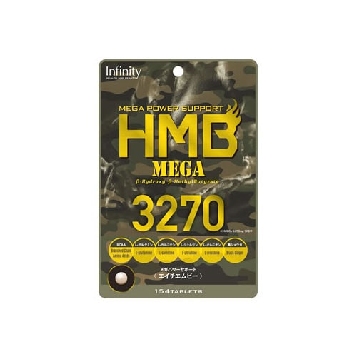 ボーテサンテラボラトリーズ インフィニティー HMB MEGA 3270 (154粒) サプリメント　※軽減税率対象商品