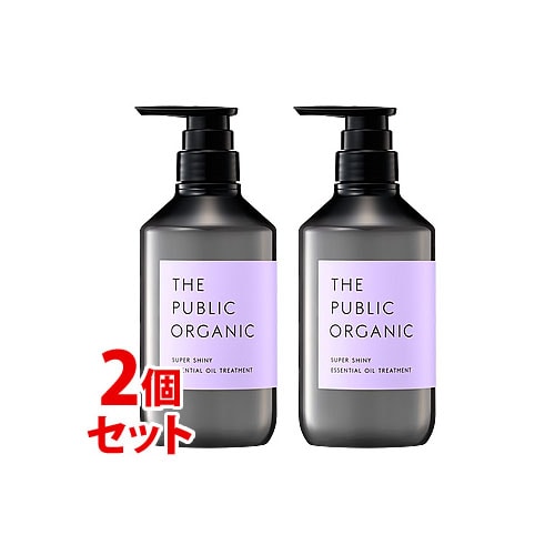 《セット販売》 カラーズ ザ パブリック オーガニック スーパーシャイニー 精油トリートメント 本体 (480mL)×2個セット