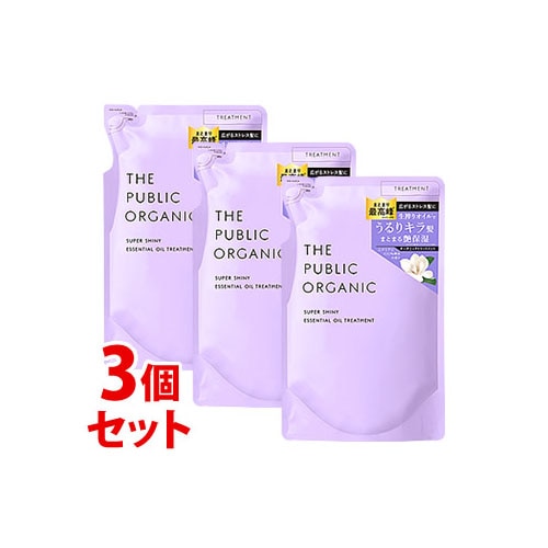 《セット販売》 カラーズ ザ パブリック オーガニック スーパーシャイニー 精油トリートメント つめかえ用 (400mL)×3個セット 詰め替え用