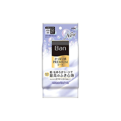 ライオン Ban さっぱり感PREMIUMシート パウダーinタイプ クリーンソープの香り (30枚) 制汗シート デオドラントシート