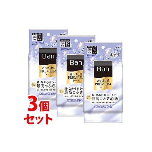 《セット販売》 ライオン Ban さっぱり感PREMIUMシート パウダーinタイプ クリーンソープの香り (30枚)×3個セット 制汗シート デオドラントシート