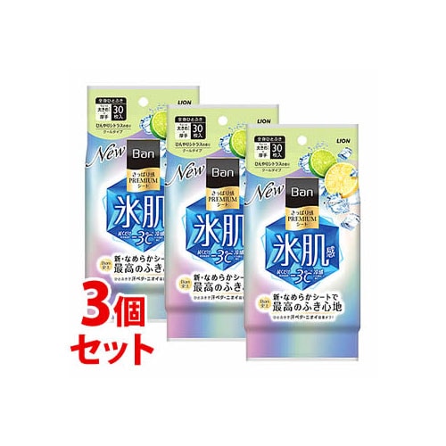 《セット販売》 ライオン Ban さっぱり感PREMIUMシート クールタイプ ひんやりシトラスの香り (30枚)×3個セット 制汗シート デオドラントシート