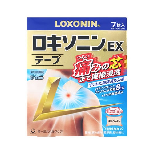 【第2類医薬品】第一三共ヘルスケア ロキソニンEXテープ 7cm×10cm (7枚) 1日1回 鎮痛消炎薬　【セルフメディケーション税制対象商品】