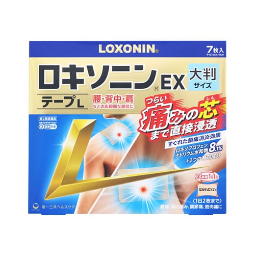 【第2類医薬品】第一三共ヘルスケア ロキソニンEXテープL 10cm×14cm (7枚) 大判サイズ 1日1回 鎮痛消炎薬　【セルフメディケーション税制対象商品】