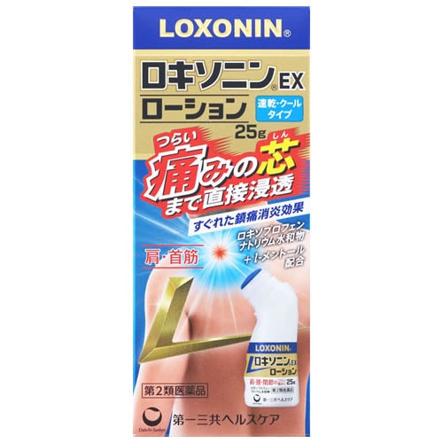【第2類医薬品】第一三共ヘルスケア ロキソニンEXローション (25g) 鎮痛消炎薬　【セルフメディケーション税制対象商品】