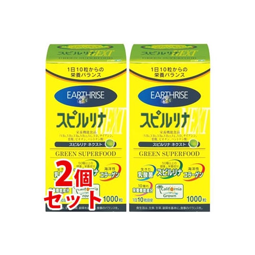 第2類医薬品】小林製薬 ナイシトールZa (420錠) おなかの脂肪を落とす