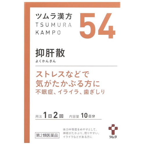 【第2類医薬品】ツムラ ツムラ漢方 抑肝散エキス顆粒 10日分 (20包) よくかんさん イライラ 歯ぎしり