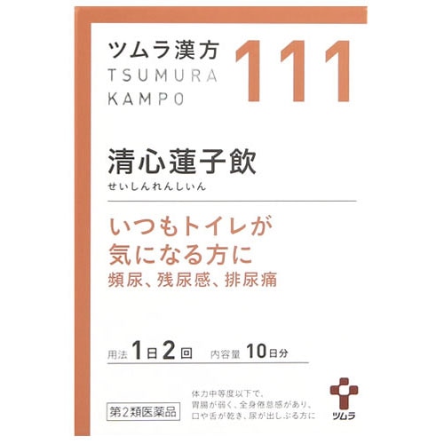 【第2類医薬品】ツムラ ツムラ漢方 清心蓮子飲エキス顆粒 10日分 (20包) せいしんれんしいん 残尿感 頻尿 排尿痛
