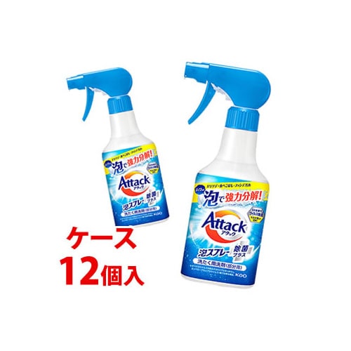 《ケース》 花王 アタック 泡スプレー 除菌プラス 本体 (300mL)×12個 洗たく用洗剤 部分洗い用洗剤 スプレー