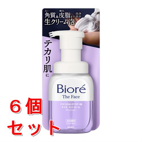 《セット販売》 花王 ビオレ ザフェイス 泡洗顔料 オイルコントロール 本体 (200mL)×6個セット