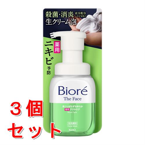 《セット販売》　花王 ビオレ ザフェイス 泡洗顔料 薬用アクネケア 本体 (200mL)×3個セット　【医薬部外品】
