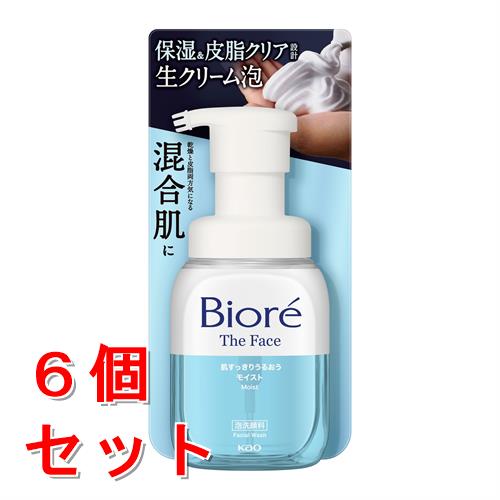 《セット販売》 花王 ビオレ ザフェイス 泡洗顔料 モイスト 本体 (200mL)×6個セット