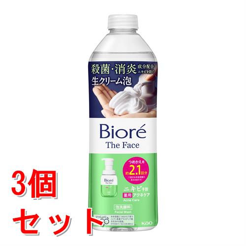《セット販売》 花王 ビオレ ザフェイス 泡洗顔料 薬用アクネケア つめかえ用 (340mL)×3個セット 詰め替え用 【医薬部外品】