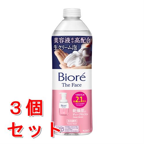 《セット販売》 花王 ビオレ ザフェイス 泡洗顔料 ディープモイスト つめかえ用 (340mL)×3個セット 詰め替え用