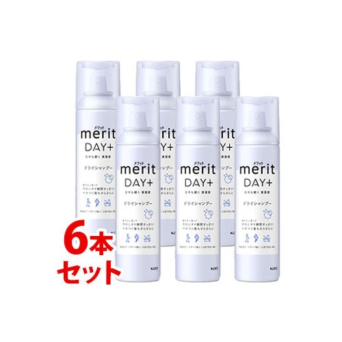 《セット販売》　花王 メリットDAY+ ドライシャンプー (130g)×6本セット 水のいらないシャンプー メリット