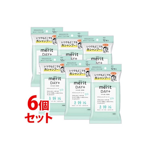 《セット販売》 花王 メリットDAY+ ドライシャンプーシート (12枚)×6個セット 水のいらないシャンプー メリット