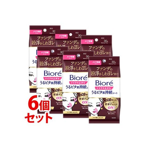 《セット販売》 花王 ビオレ メイクの上からうるピタ肌持続シート (30枚)×6個セット 顔用シート