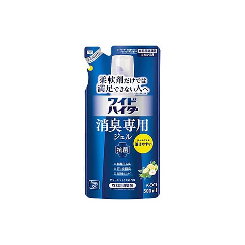 花王 ワイドハイター 消臭専用ジェル グリーンシトラスの香り つめかえ用 (500mL) 詰め替え用 衣料用消臭剤