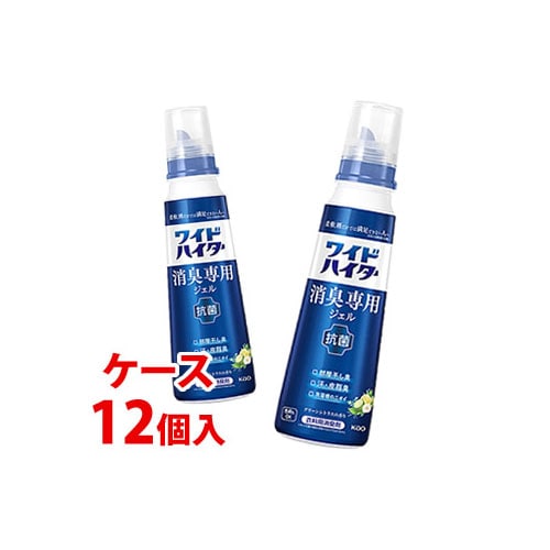 《ケース》 花王 ワイドハイター 消臭専用ジェル グリーンシトラスの香り 本体 (570mL)×12個 衣料用消臭剤