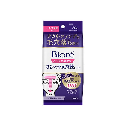 花王 ビオレ メイクの上からさらマット肌持続シート (30枚) 顔用シート 化粧直し
