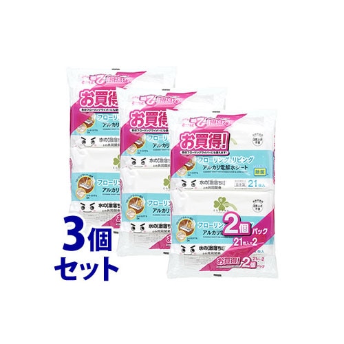 《セット販売》　くらしリズム フローリング＆リビング アルカリ電解水シート 2個パック (21枚×2個)×3個セット 床用掃除シート
