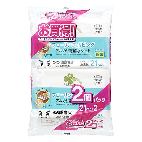 くらしリズム フローリング＆リビング アルカリ電解水シート 2個パック (21枚×2個) 床用掃除シート