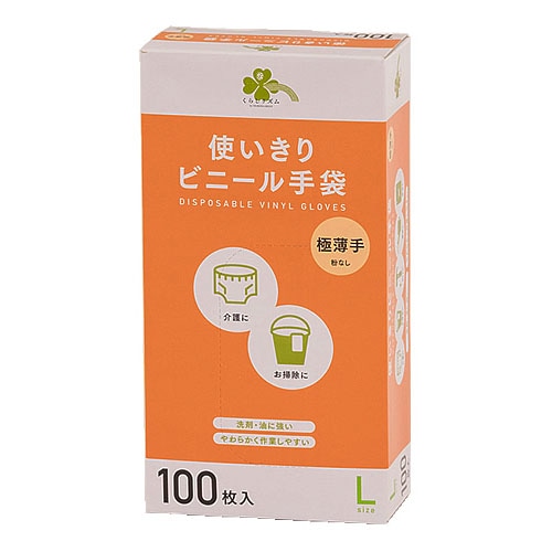 くらしリズム 使いきりビニール手袋 Lサイズ (100枚) 粉なし