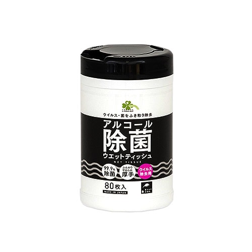 くらしリズム アルコール除菌 ウエットティッシュ 本体 (80枚) 除菌シート