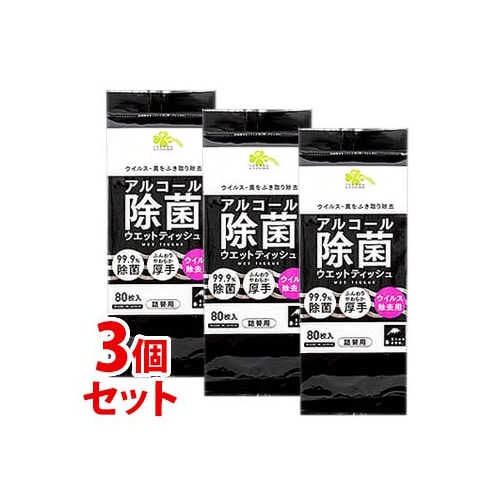 セット販売》 DHC コラーゲンビューティ7000プラス マスカット味 (50mL