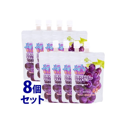 《セット販売》 くらしリズム ぷるんとおいしい!蒟蒻ゼリー グレープ (130g)×8個セット こんにゃくゼリー ※軽減税率対象商品