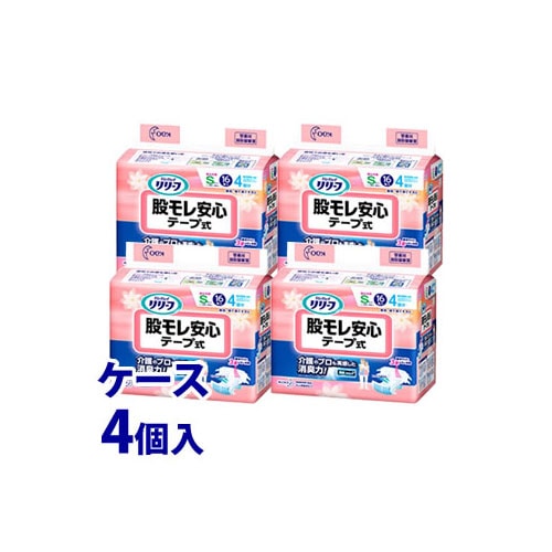 《ケース》　花王 リリーフ 股モレ安心テープ式 Sサイズ 男女共用 4回分 (16枚)×4個 大人用紙おむつ　【医療控除対象品】　(4901301247667)