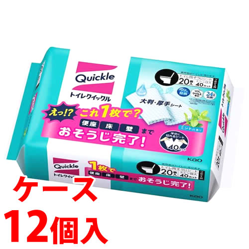 《ケース》 花王 トイレクイックル ジャンボ花王 トイレクイックル ジャンボパック つめかえ用 (20枚)×12個 詰め替え用 ミントの香り トイレ用そうじシート