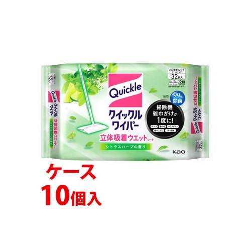 《ケース》　花王 クイックルワイパー 立体吸着ウエットシート シトラスハーブの香り (32枚)×10個 住宅用掃除シート　(4901301370570)
