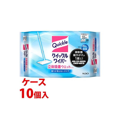 《ケース》 花王 クイックルワイパー 立体吸着ウエットシート 香りが残らないタイプ (32枚)×10個 住宅用掃除シート (4901301370594)