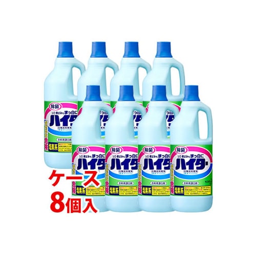 《ケース》 花王 ハイター 大 (1500mL)×8個 衣料用漂白剤 塩素系 白無地衣料専用 (4901301367174)