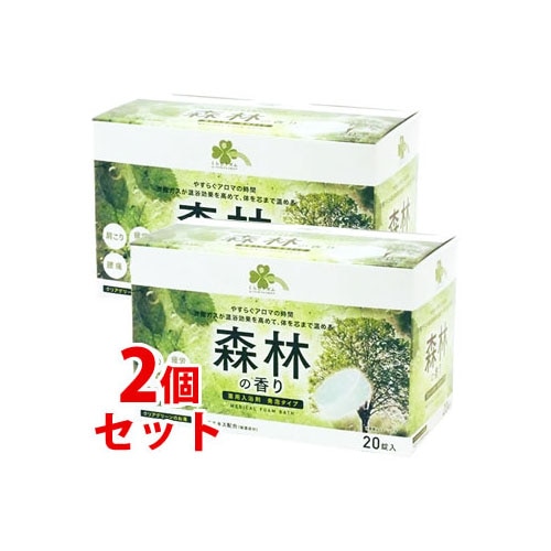 《セット販売》 くらしリズム 薬用入浴剤 発泡タイプ 森林の香り (20錠)×2個セット クリアグリーンのお湯 炭酸ガス 【医薬部外品】