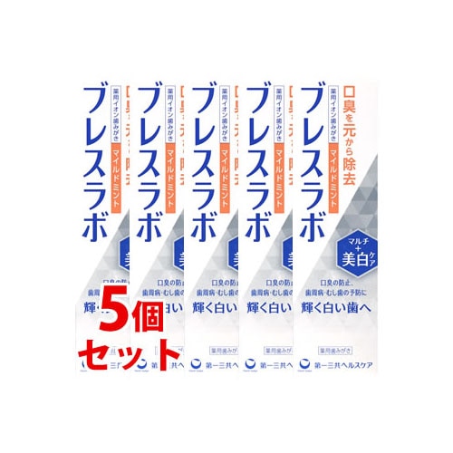 《セット販売》　第一三共ヘルスケア ブレスラボ マルチ+美白ケア マイルドミント (90g)×5個セット ホワイトニング 薬用ハミガキ 歯磨き粉 口臭予防　【医薬部外品】