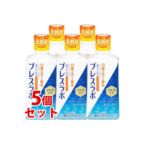 《セット販売》 第一三共ヘルスケア ブレスラボ マウスウォッシュ マルチケア シトラスミント (450mL)×5個セット 薬用洗口液 【医薬部外品】