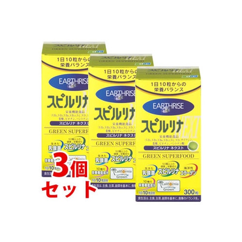 《セット販売》　DIC スピルリナ NEXT ネクスト (300粒)×3個セット　栄養機能食品【美容】【健康】【野菜不足】【ビタミン】【乳酸菌】【コラーゲン】【葉酸】　※軽減税率対象商品