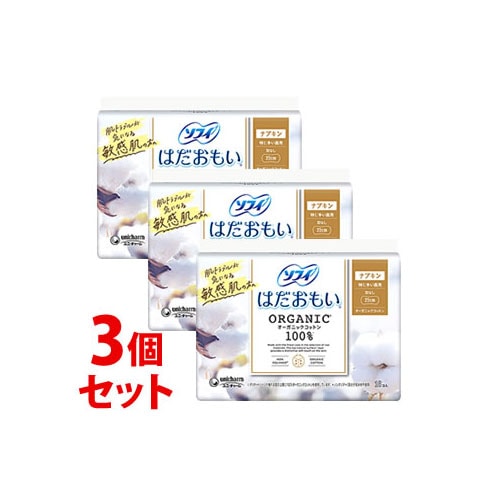 《セット販売》　ユニチャーム ソフィ はだおもい オーガニックコットン 23cm 羽なし 特に多い昼用 (16枚)×3個セット 生理用ナプキン　【医薬部外品】