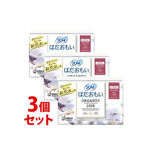 《セット販売》　ユニチャーム ソフィ はだおもい オーガニックコットン 23cm 羽つき 特に多い昼用 (15枚)×3個セット 生理用ナプキン　【医薬部外品】