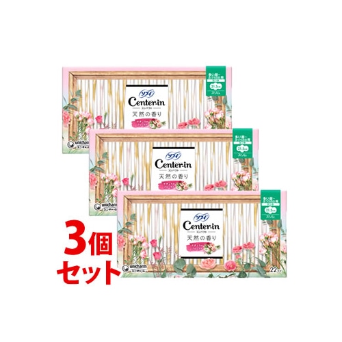 《セット販売》　ユニチャーム センターイン コンパクト 1/2 フローラル 多い昼用 (22枚)×3個セット 21.5cm 羽つき スリム 生理ナプキン　【医薬部外品】