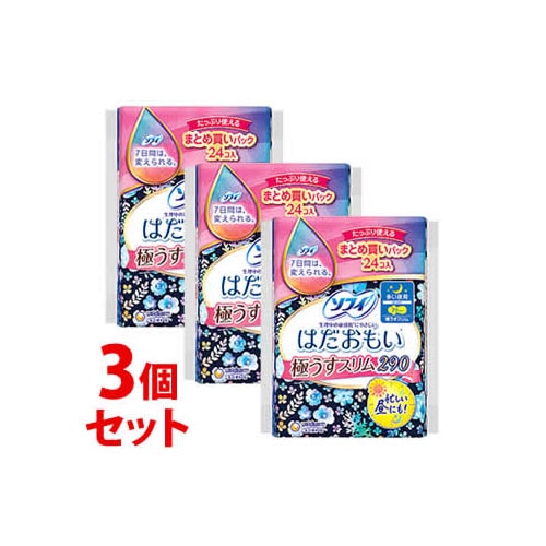 《セット販売》　ユニチャーム ソフィ はだおもい 極うすスリム 29cm 羽つき 多い夜用 (24枚)×3個セット 生理用ナプキン　【医薬部外品】