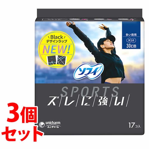 《セット販売》　ユニチャーム ソフィSPORTS 300羽つき 多い夜用 30cm (17枚)×3個セット 生理用ナプキン ソフィスポーツ　【医薬部外品】
