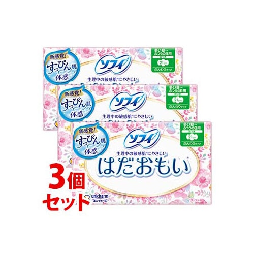 《セット販売》　ユニチャーム ソフィ はだおもい 多い昼～ふつうの日用 21cm 羽つき (26枚)×3個セット 生理用ナプキン　【医薬部外品】