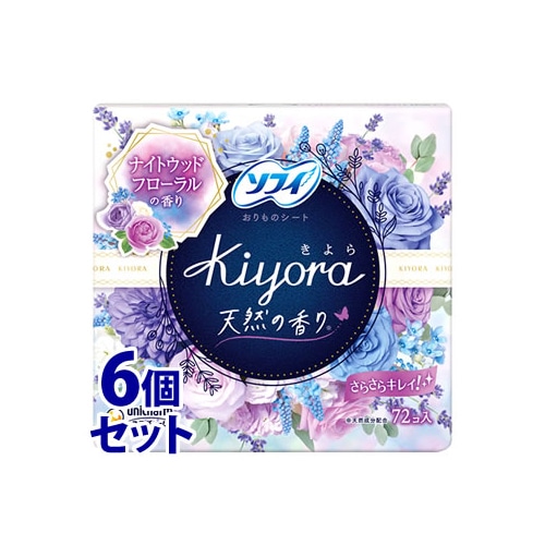 《セット販売》　ユニチャーム ソフィ きよら Kiyora フレグランス ナイトウッドフローラルの香り (72個入)×6個セット パンティライナー