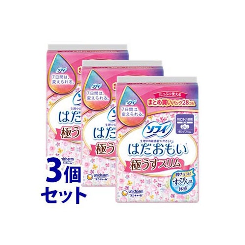 《セット販売》　ユニチャーム ソフィ はだおもい 極うすスリム260 特に多い昼用 26cm 羽つき (28枚)×3個セット 生理用ナプキン　【医薬部外品】