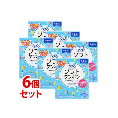 《セット販売》　ユニチャーム ソフィ ソフトタンポン レギュラー 量の普通の日用 (34個)×6個セット タンポン　【一般医療機器】